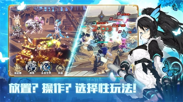 德米安传记海盗联盟