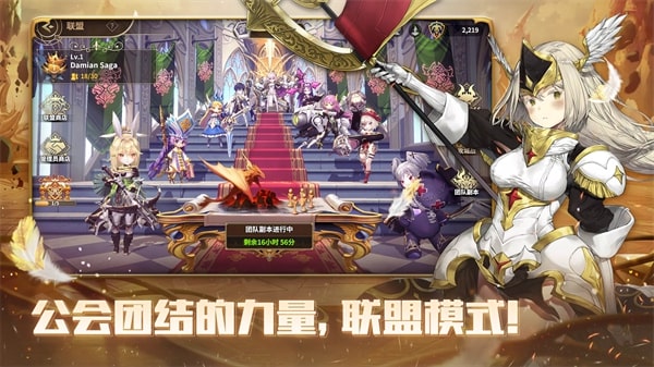 德米安传记海盗联盟