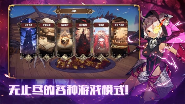 德米安传记海盗联盟