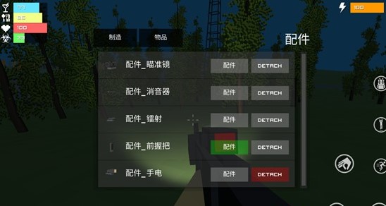 我的世界悚怖之地