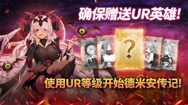 德米安传记海盗联盟