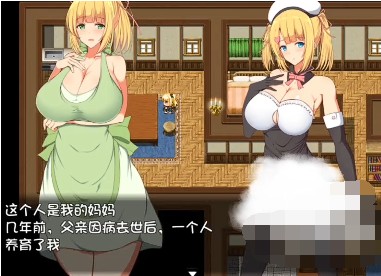 夏洛特的旅行安卓版
