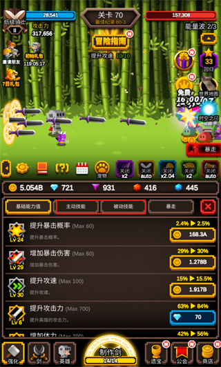 无尽剑道