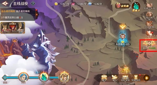加德尔契约图片31