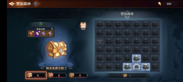 加德尔契约图片30