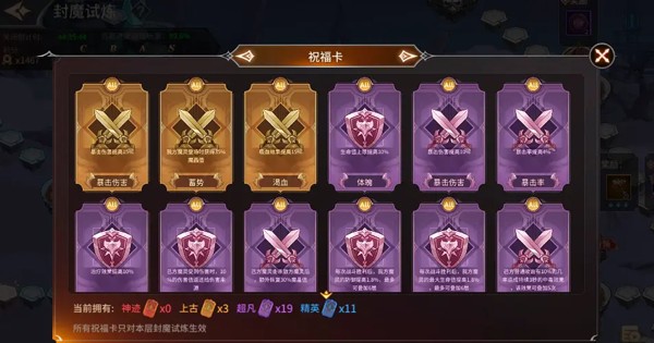 加德尔契约图片33