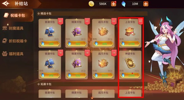 加德尔契约图片34