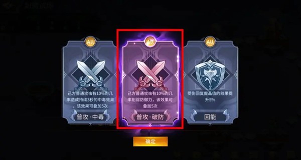 加德尔契约图片32