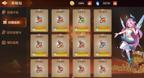 加德尔契约图片36