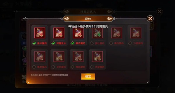 加德尔契约图片37