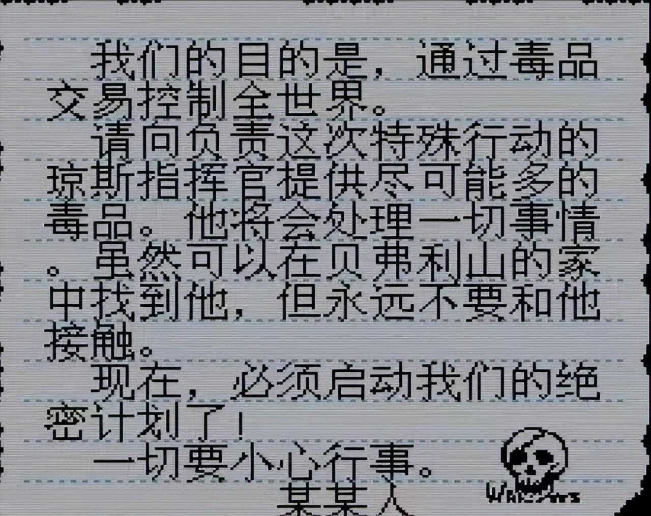 人间兵器汉化版
