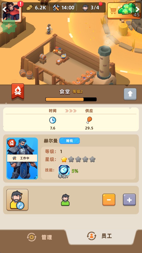 无尽深渊中文版