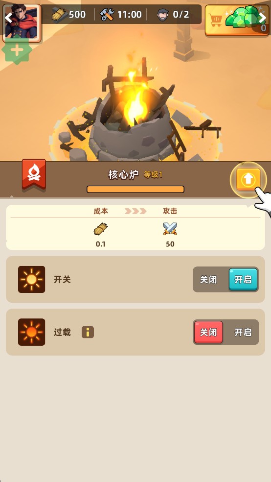 无尽深渊中文版