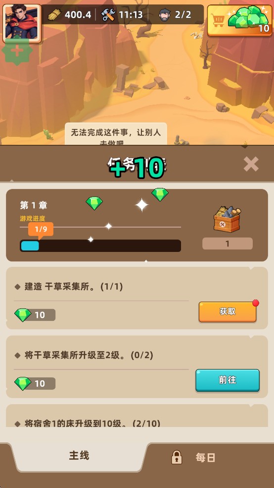 无尽深渊中文版