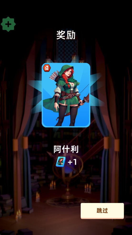 无尽深渊中文版