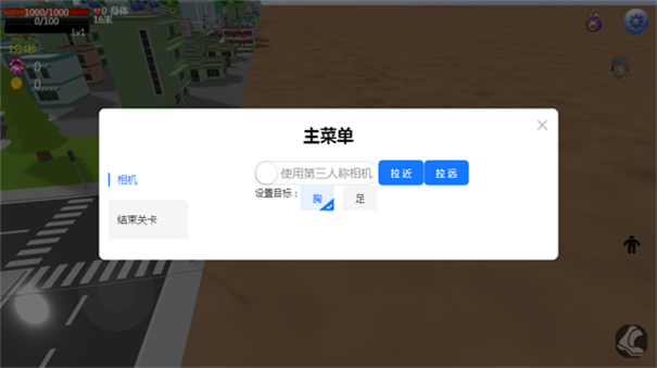 巨大娘的玩耍模拟器
