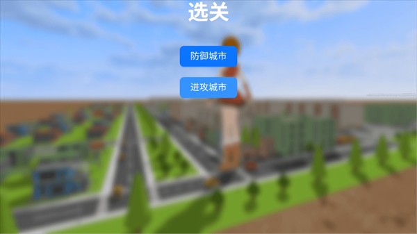 手游攻略截图3