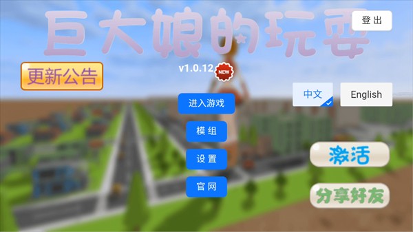 手游攻略截图2