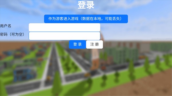 手游攻略截图1