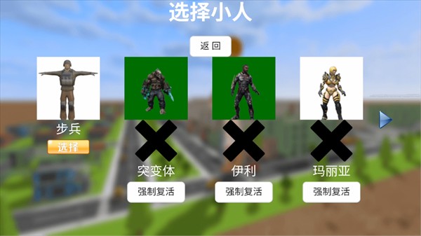手游攻略截图5