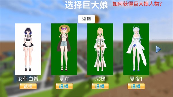 手游攻略截图8