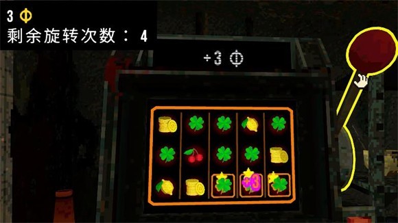 幸运深渊完整版