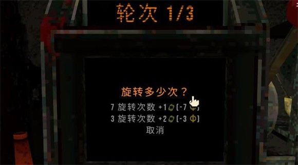 幸运深渊完整版