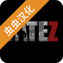 命运z僵尸生存汉化版