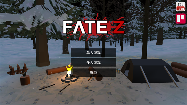 命运z僵尸生存汉化版
