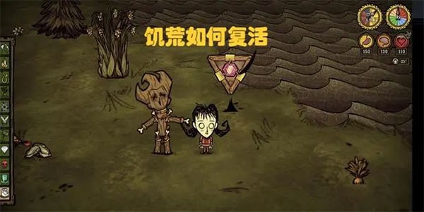 饥荒国际服中文版