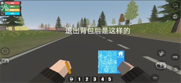 游戏攻略截图11