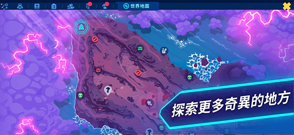 机器人世界冒险中文版