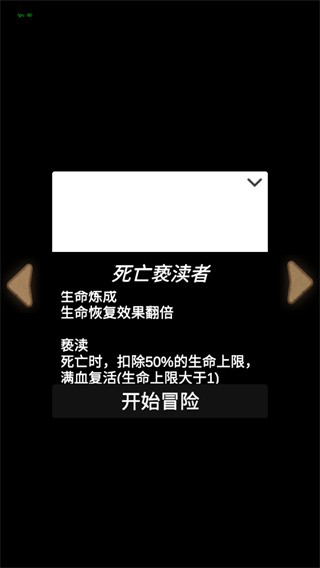 简易卡牌冒险