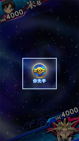 游戏王决斗联盟国际版