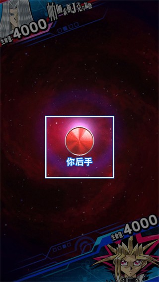 游戏王决斗联盟国际版