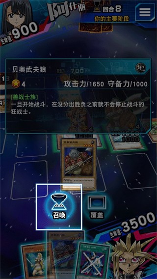 游戏王决斗联盟国际版