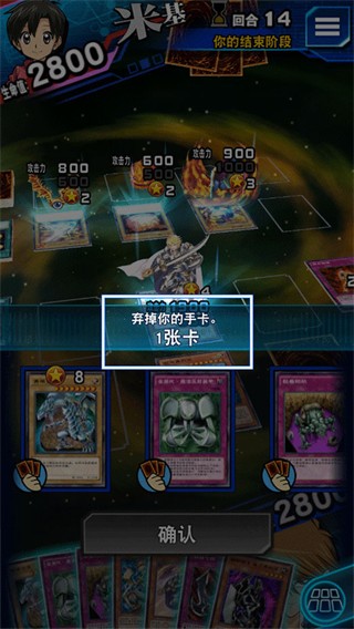 游戏王决斗联盟单机版