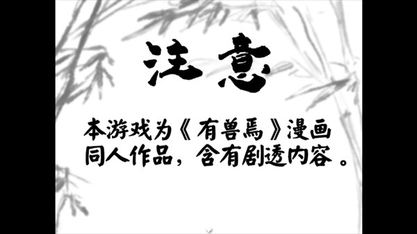 四叶苜蓿截图2