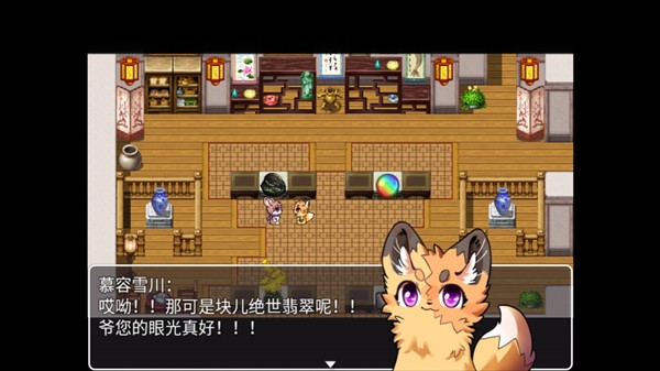 四叶苜蓿截图4