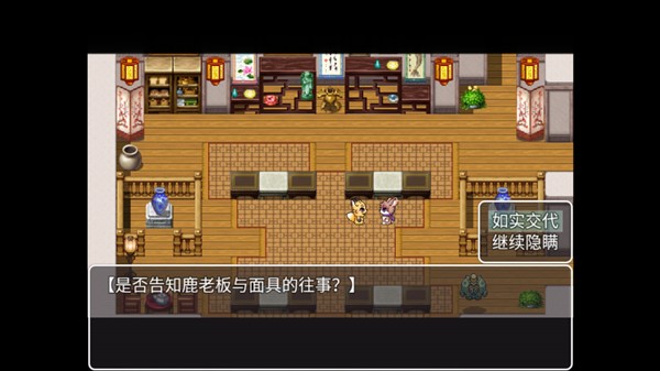 四叶苜蓿截图5