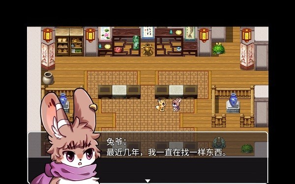 四叶苜蓿游戏v1.0 安卓版