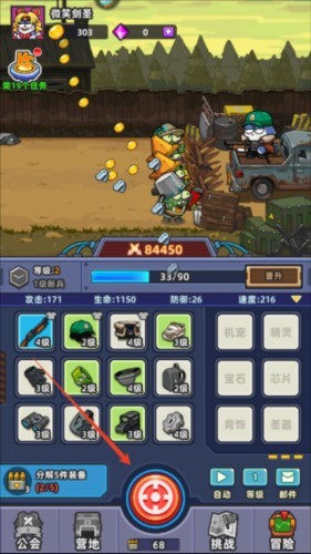 小鱼快跑2