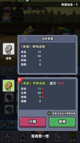 小鱼快跑3