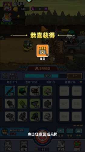 小鱼快跑5