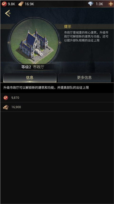 暗影谜题
