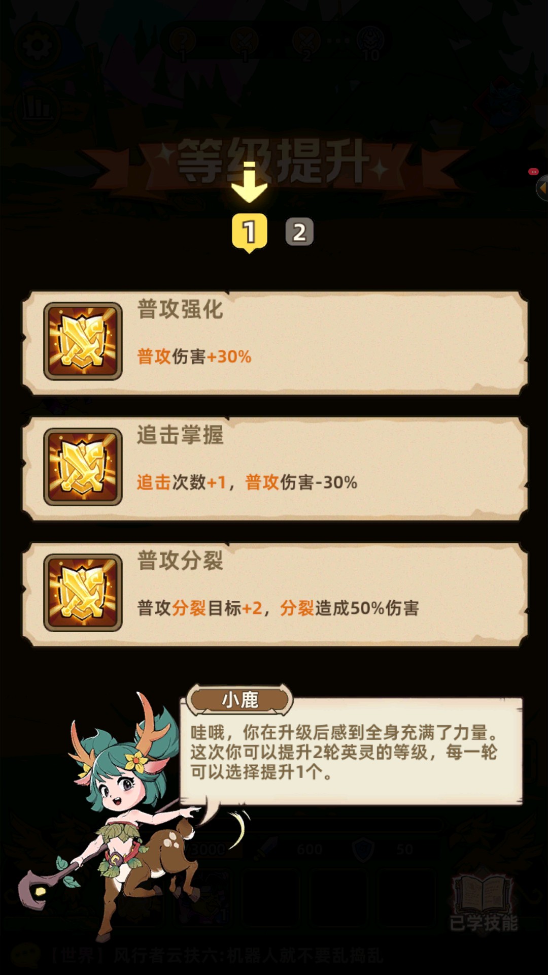 新手入门指南4
