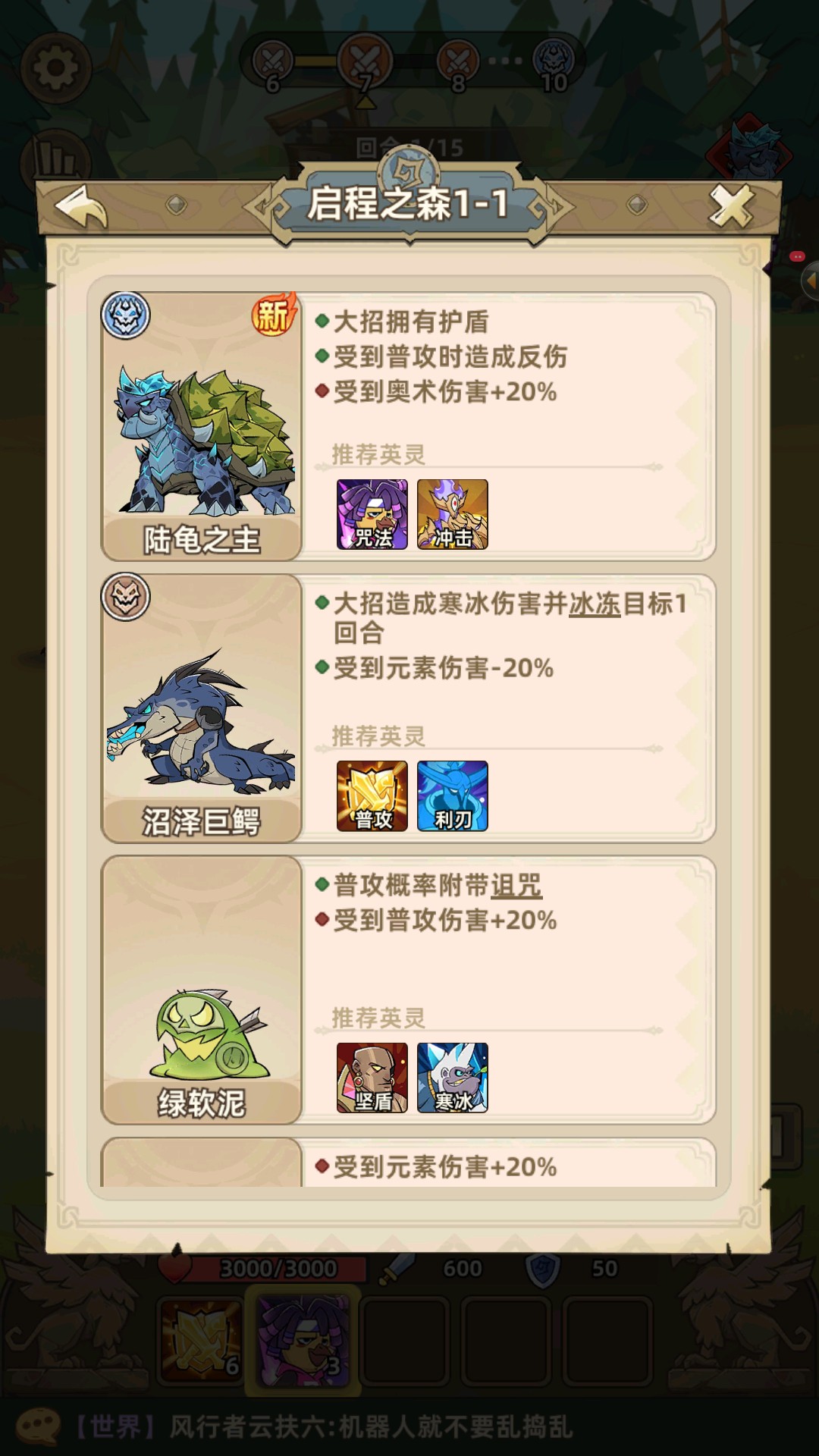 新手入门指南7