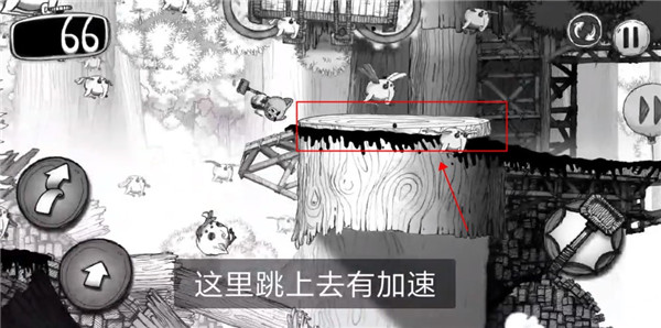 蠕虫冲刺