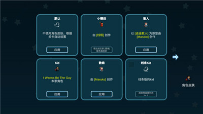 想成为创造者
