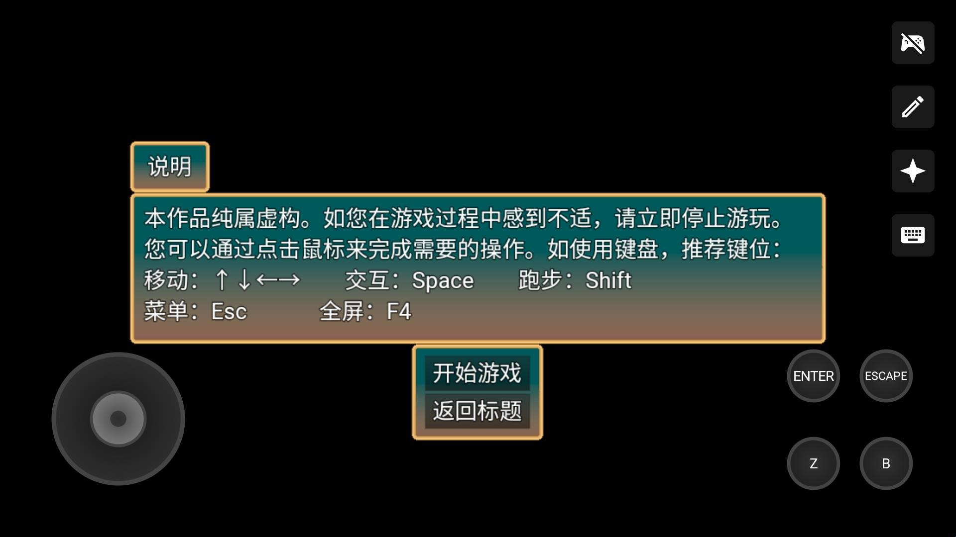 偕老同穴